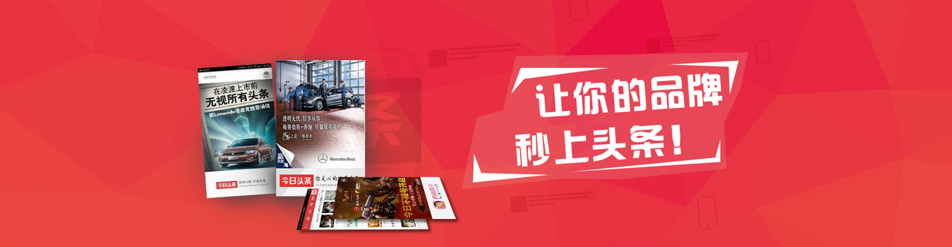 奉贤推广竞价